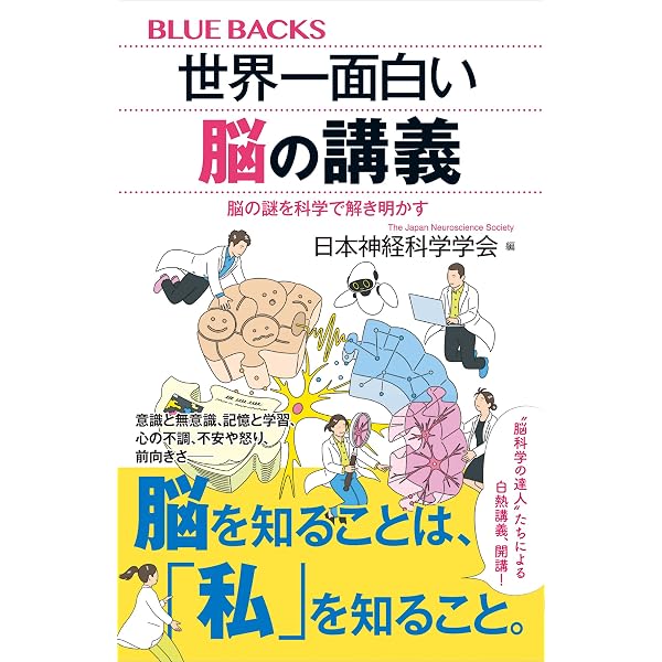 Amazon.co.jp: カールソン神経科学テキスト 原書13版 eBook : Neil R